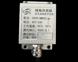 AMS01（單軸，±15度）